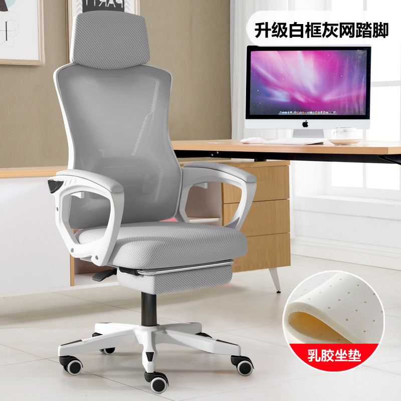 Computer chair, home office chair, mesh chair, backrest adjustable swivel chair, staff chair, student e-sports chair, game footrest - Zayd’s Department Store
