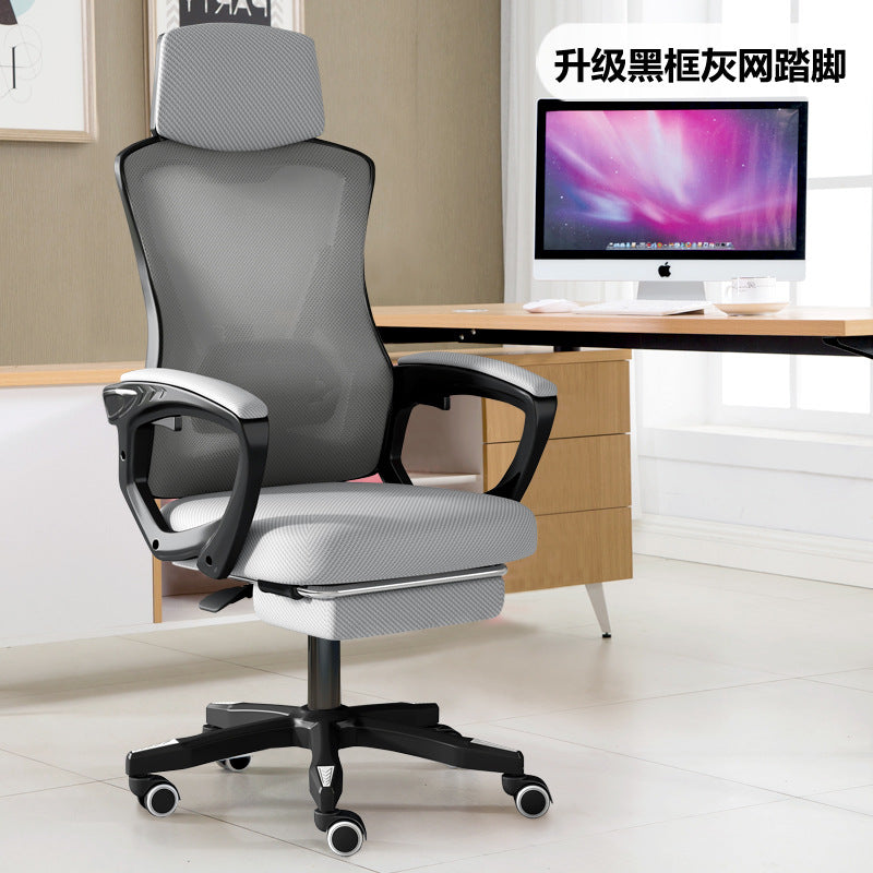Computer chair, home office chair, mesh chair, backrest adjustable swivel chair, staff chair, student e-sports chair, game footrest - Zayd’s Department Store