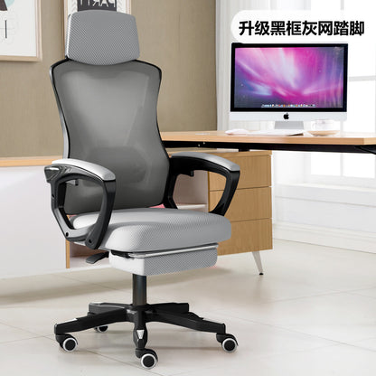 Computer chair, home office chair, mesh chair, backrest adjustable swivel chair, staff chair, student e-sports chair, game footrest - Zayd’s Department Store