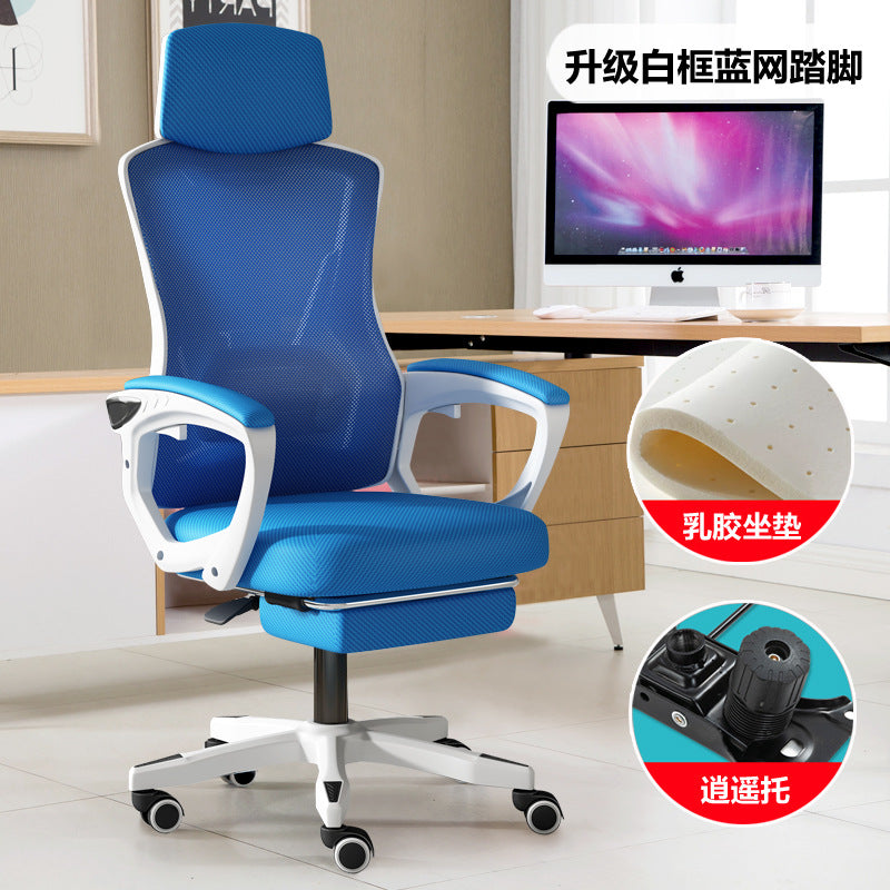 Computer chair, home office chair, mesh chair, backrest adjustable swivel chair, staff chair, student e-sports chair, game footrest - Zayd’s Department Store
