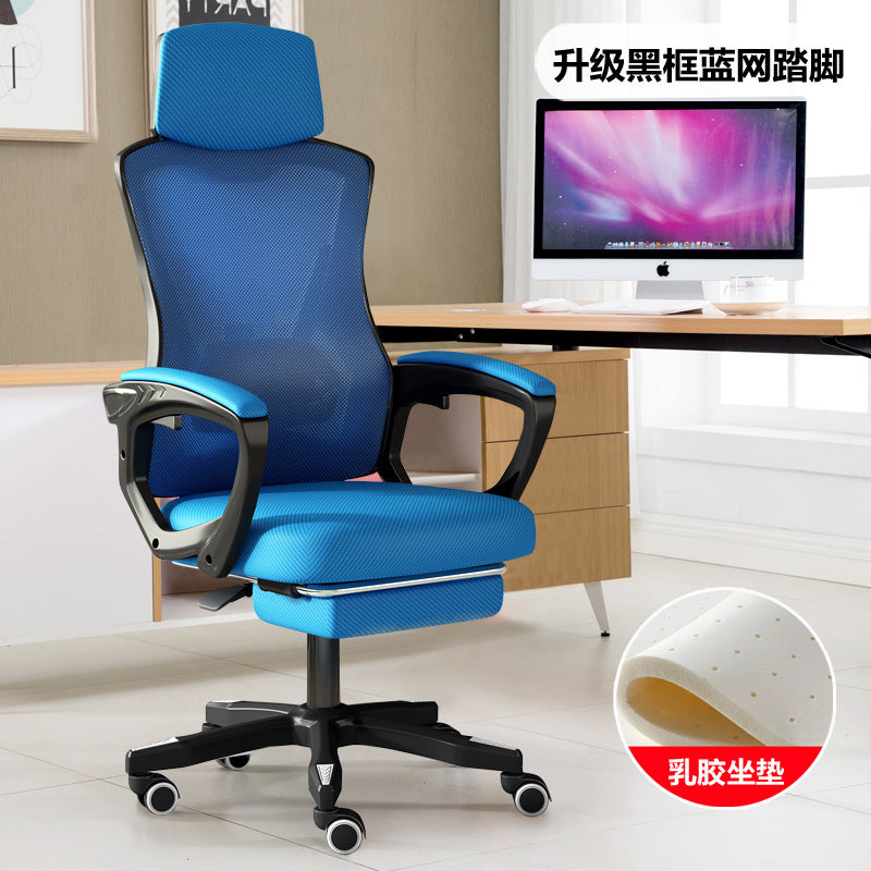 Computer chair, home office chair, mesh chair, backrest adjustable swivel chair, staff chair, student e-sports chair, game footrest - Zayd’s Department Store