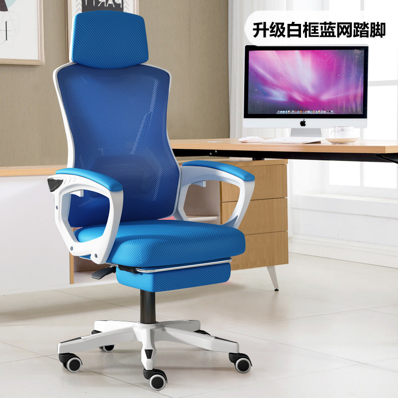 Computer chair, home office chair, mesh chair, backrest adjustable swivel chair, staff chair, student e-sports chair, game footrest - Zayd’s Department Store