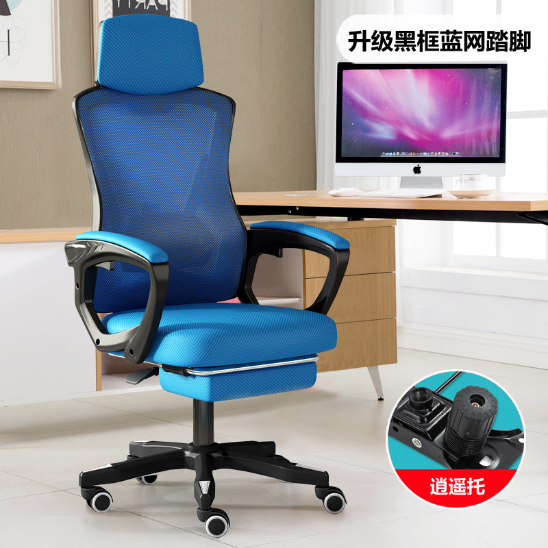 Computer chair, home office chair, mesh chair, backrest adjustable swivel chair, staff chair, student e-sports chair, game footrest - Zayd’s Department Store