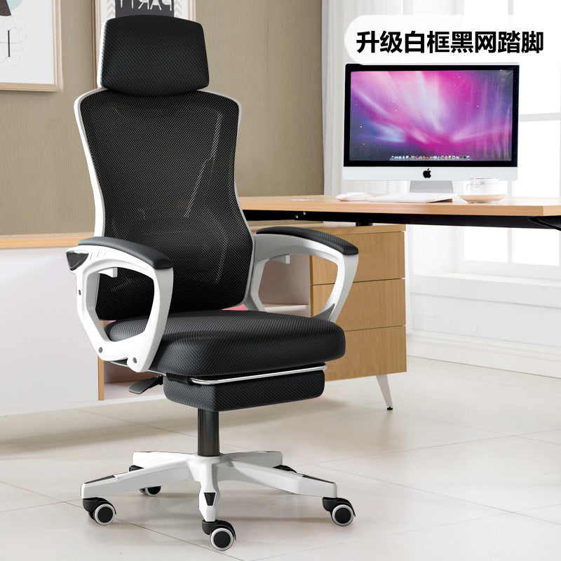 Computer chair, home office chair, mesh chair, backrest adjustable swivel chair, staff chair, student e-sports chair, game footrest - Zayd’s Department Store