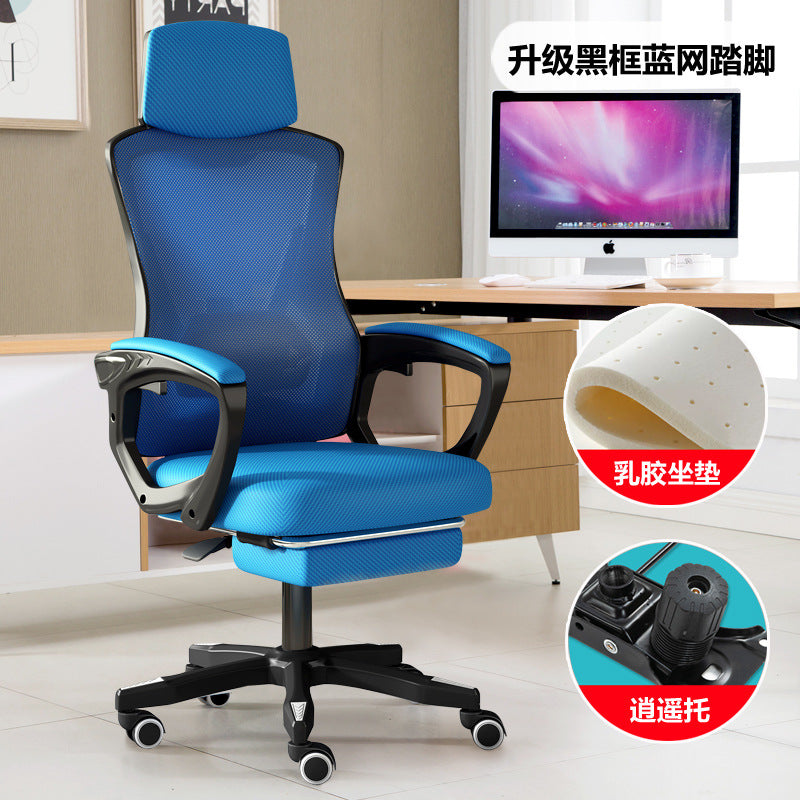 Computer chair, home office chair, mesh chair, backrest adjustable swivel chair, staff chair, student e-sports chair, game footrest - Zayd’s Department Store