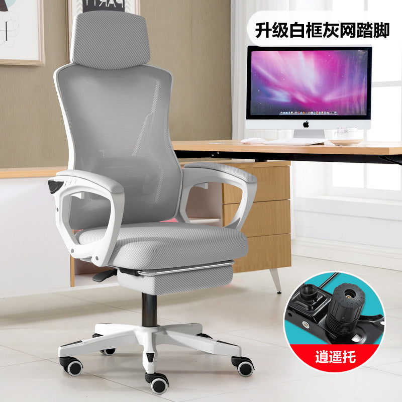 Computer chair, home office chair, mesh chair, backrest adjustable swivel chair, staff chair, student e-sports chair, game footrest - Zayd’s Department Store
