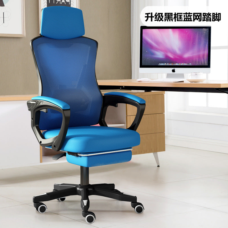 Computer chair, home office chair, mesh chair, backrest adjustable swivel chair, staff chair, student e-sports chair, game footrest - Zayd’s Department Store
