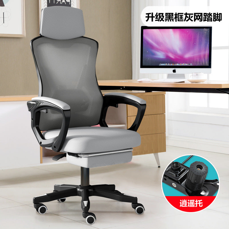 Computer chair, home office chair, mesh chair, backrest adjustable swivel chair, staff chair, student e-sports chair, game footrest - Zayd’s Department Store