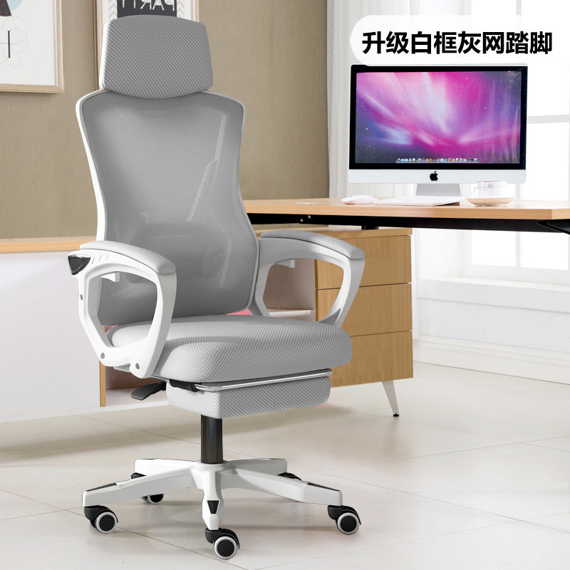 Computer chair, home office chair, mesh chair, backrest adjustable swivel chair, staff chair, student e-sports chair, game footrest - Zayd’s Department Store
