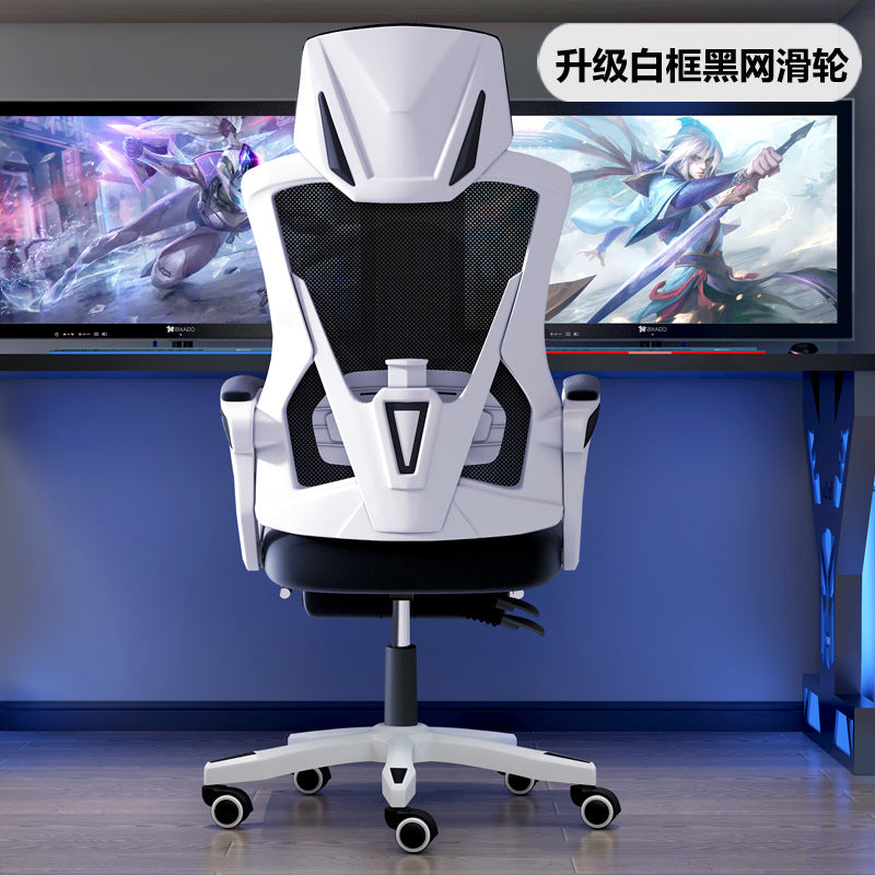 Computer chair, home office chair, mesh chair, backrest adjustable swivel chair, staff chair, student e-sports chair, game footrest - Zayd’s Department Store
