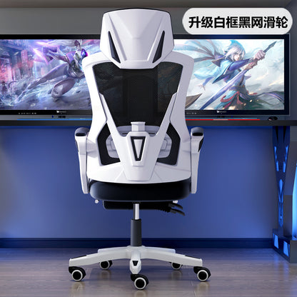 Computer chair, home office chair, mesh chair, backrest adjustable swivel chair, staff chair, student e-sports chair, game footrest - Zayd’s Department Store