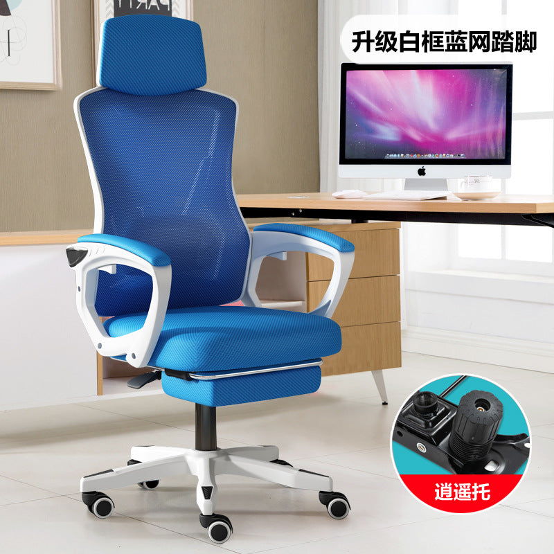 Computer chair, home office chair, mesh chair, backrest adjustable swivel chair, staff chair, student e-sports chair, game footrest - Zayd’s Department Store