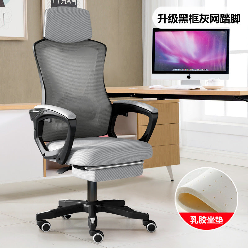 Computer chair, home office chair, mesh chair, backrest adjustable swivel chair, staff chair, student e-sports chair, game footrest - Zayd’s Department Store