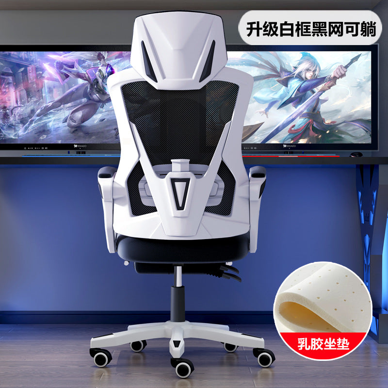 Computer chair, home office chair, mesh chair, backrest adjustable swivel chair, staff chair, student e-sports chair, game footrest - Zayd’s Department Store