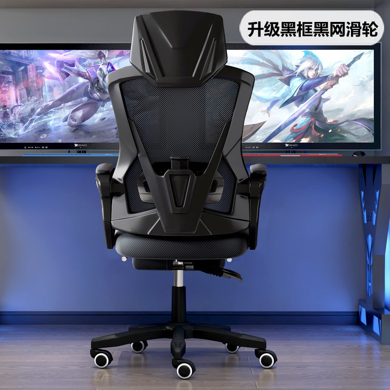 Computer chair, home office chair, mesh chair, backrest adjustable swivel chair, staff chair, student e-sports chair, game footrest - Zayd’s Department Store