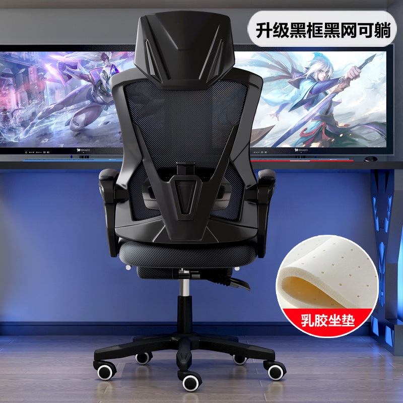 Computer chair, home office chair, mesh chair, backrest adjustable swivel chair, staff chair, student e-sports chair, game footrest - Zayd’s Department Store