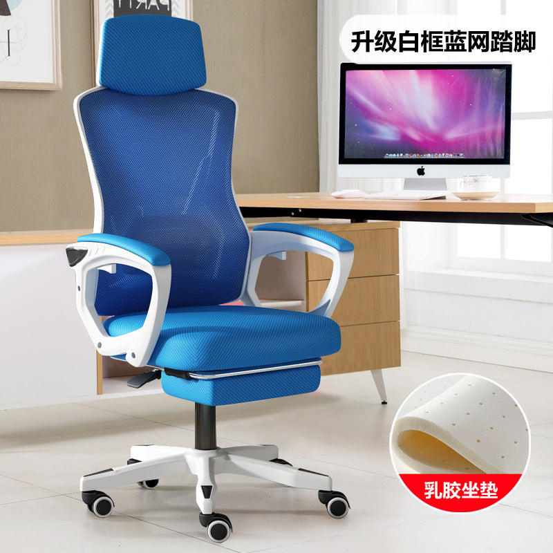 Computer chair, home office chair, mesh chair, backrest adjustable swivel chair, staff chair, student e-sports chair, game footrest - Zayd’s Department Store